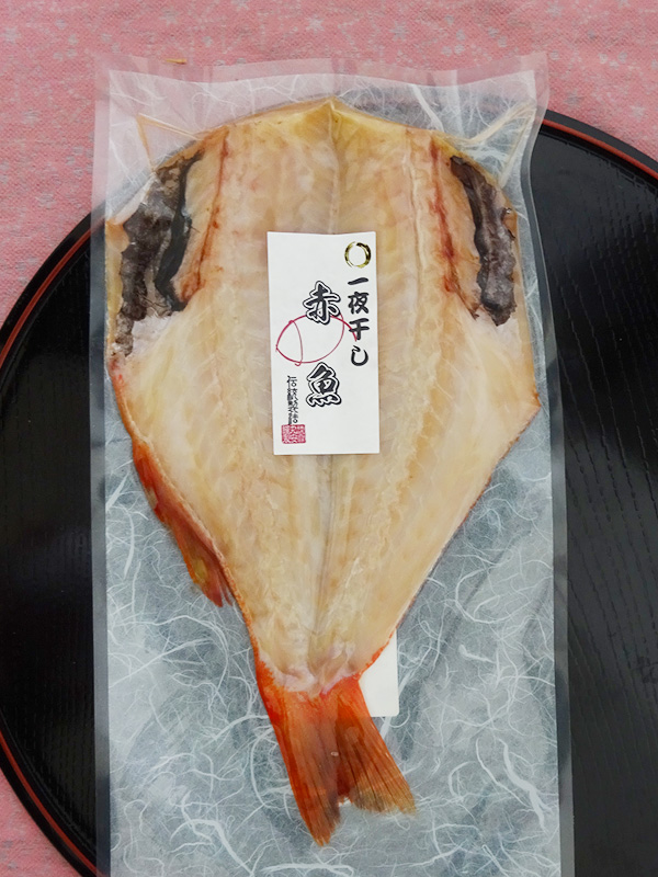 一夜干し 赤魚