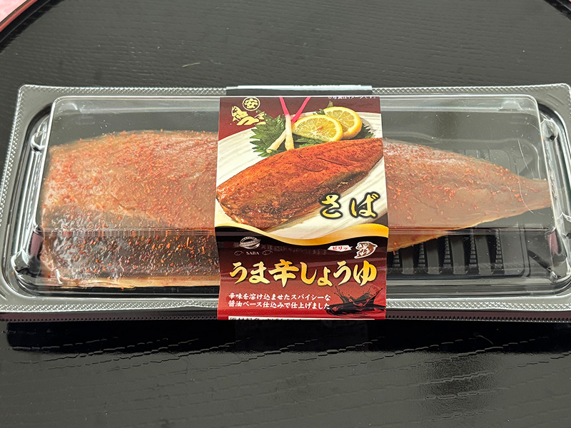 うま辛しょうゆ さば（フードパック）