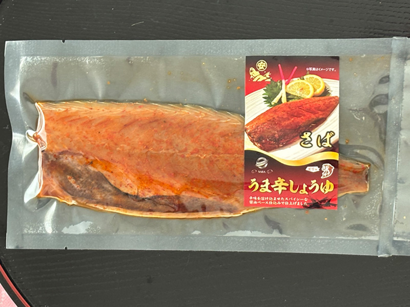 うま辛しょうゆ さば（真空包装）